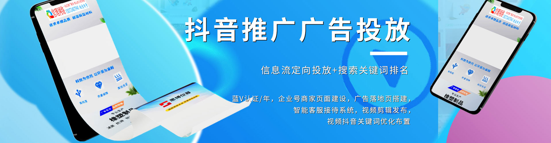 民勤朋友圈信息流