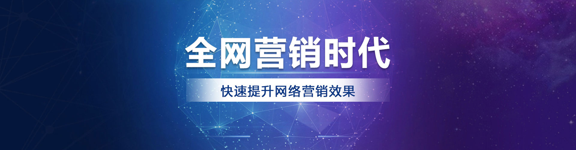民勤sem怎么做