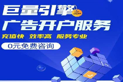 头条信息流运营团队建设